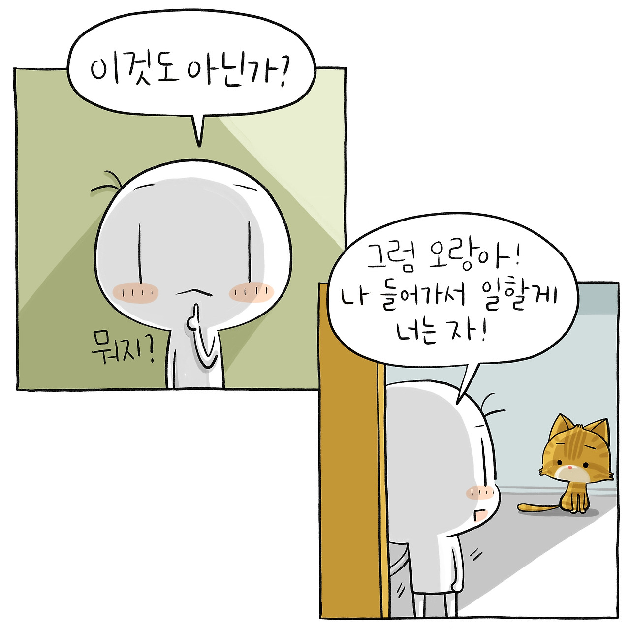 우리들의_006_06.jpg