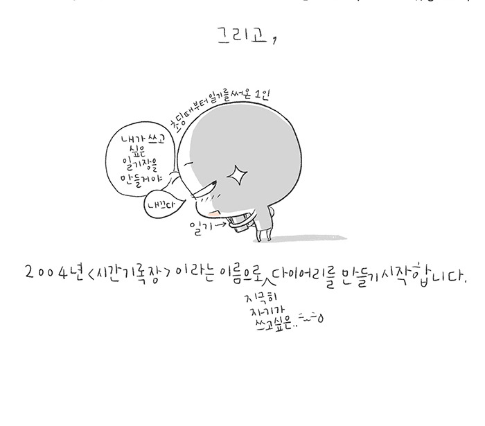 2018_시간_1_2_r.jpg