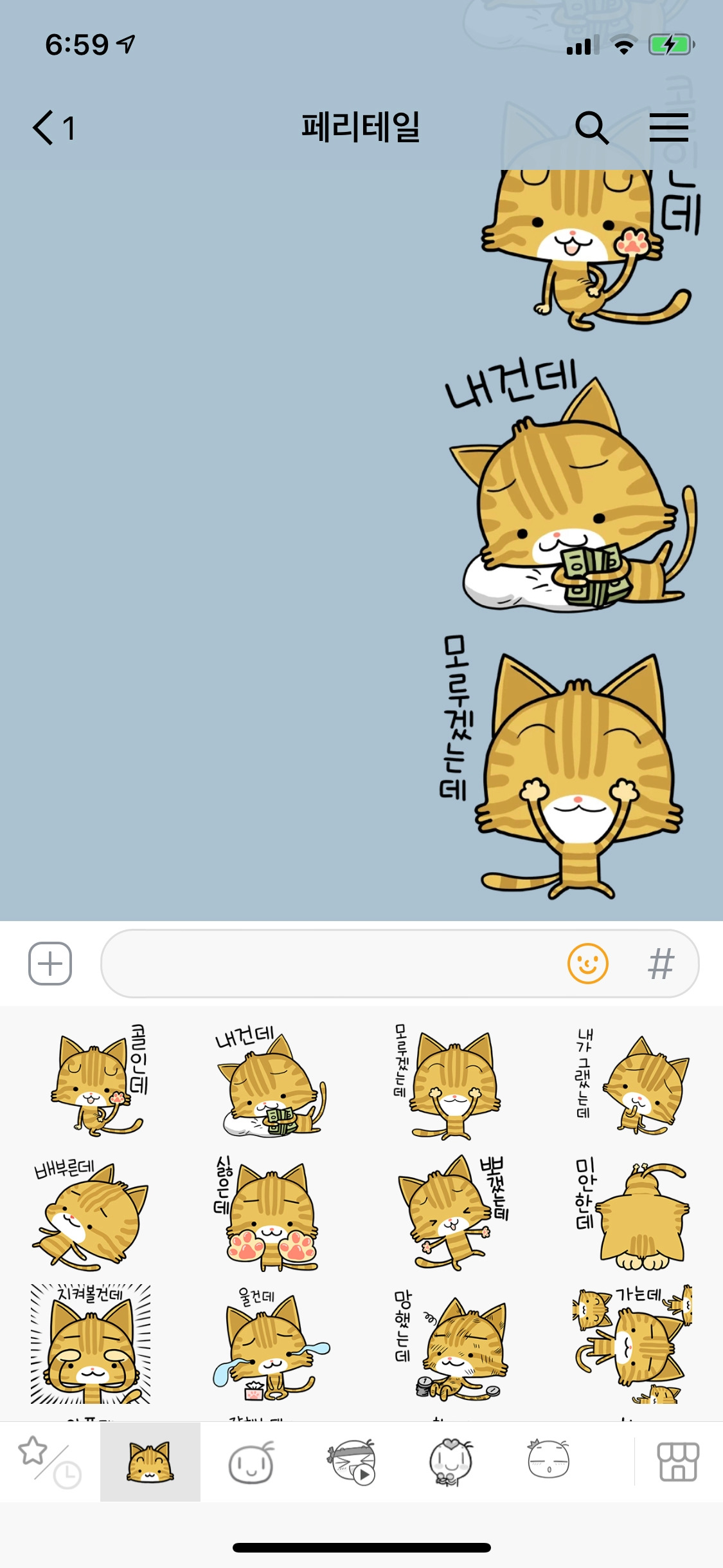 KakaoTalk_20190614_065949605.jpg