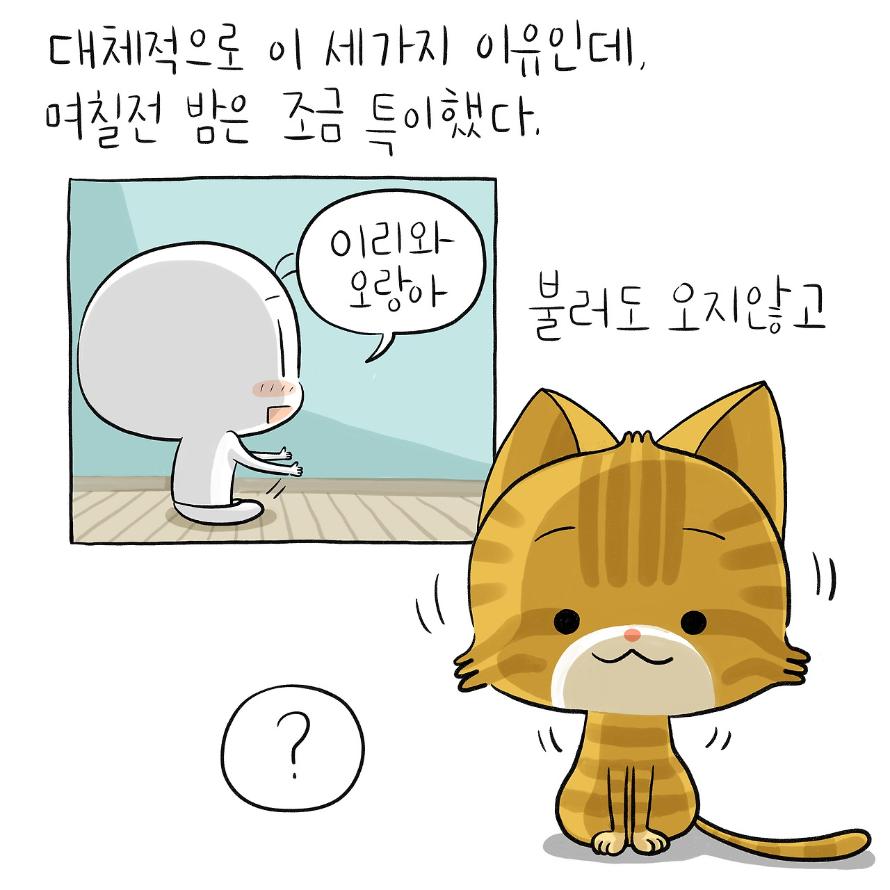 우리들의_006_04.jpg
