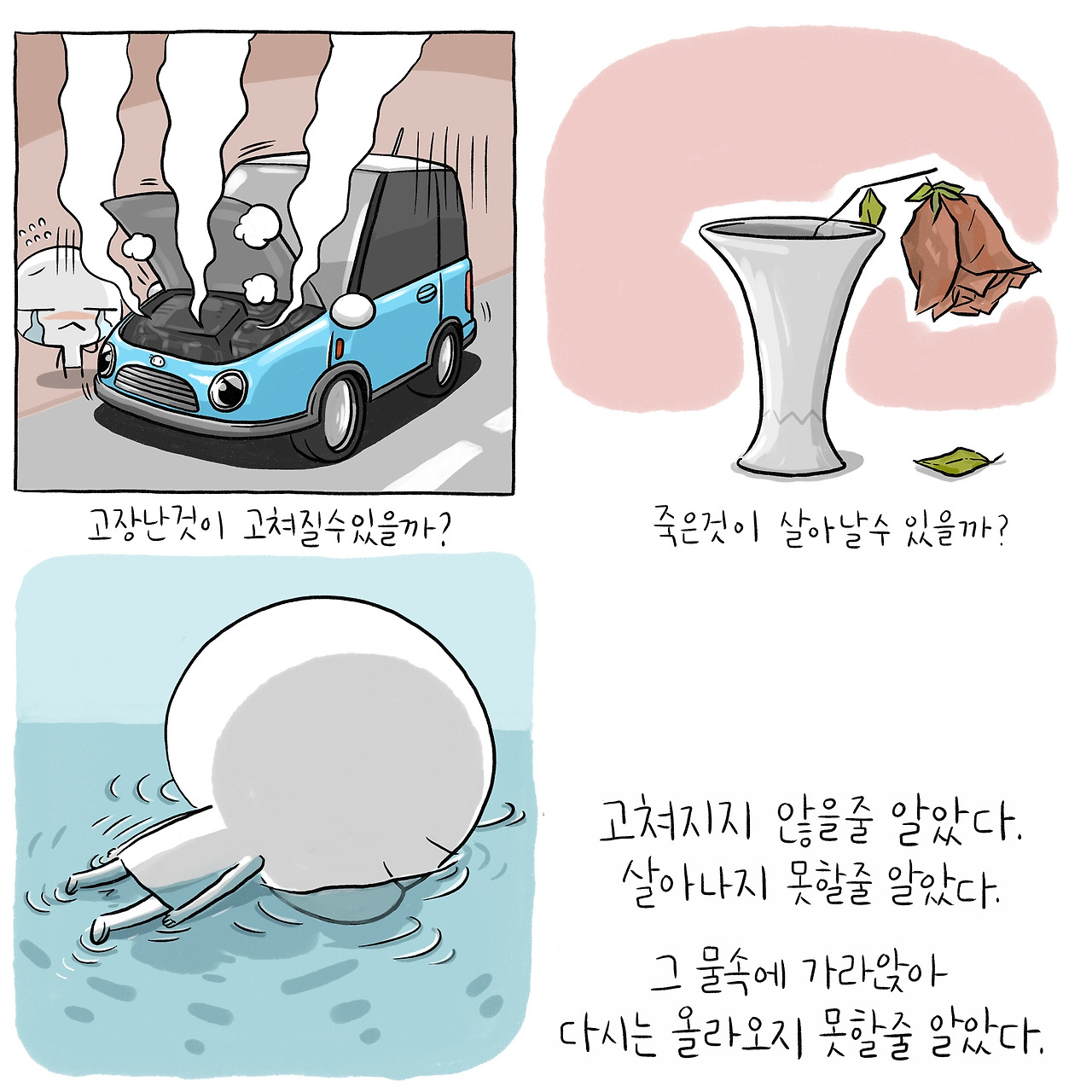 우리들의_008_09.jpg
