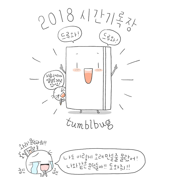 2018_시간_1_4_r.jpg