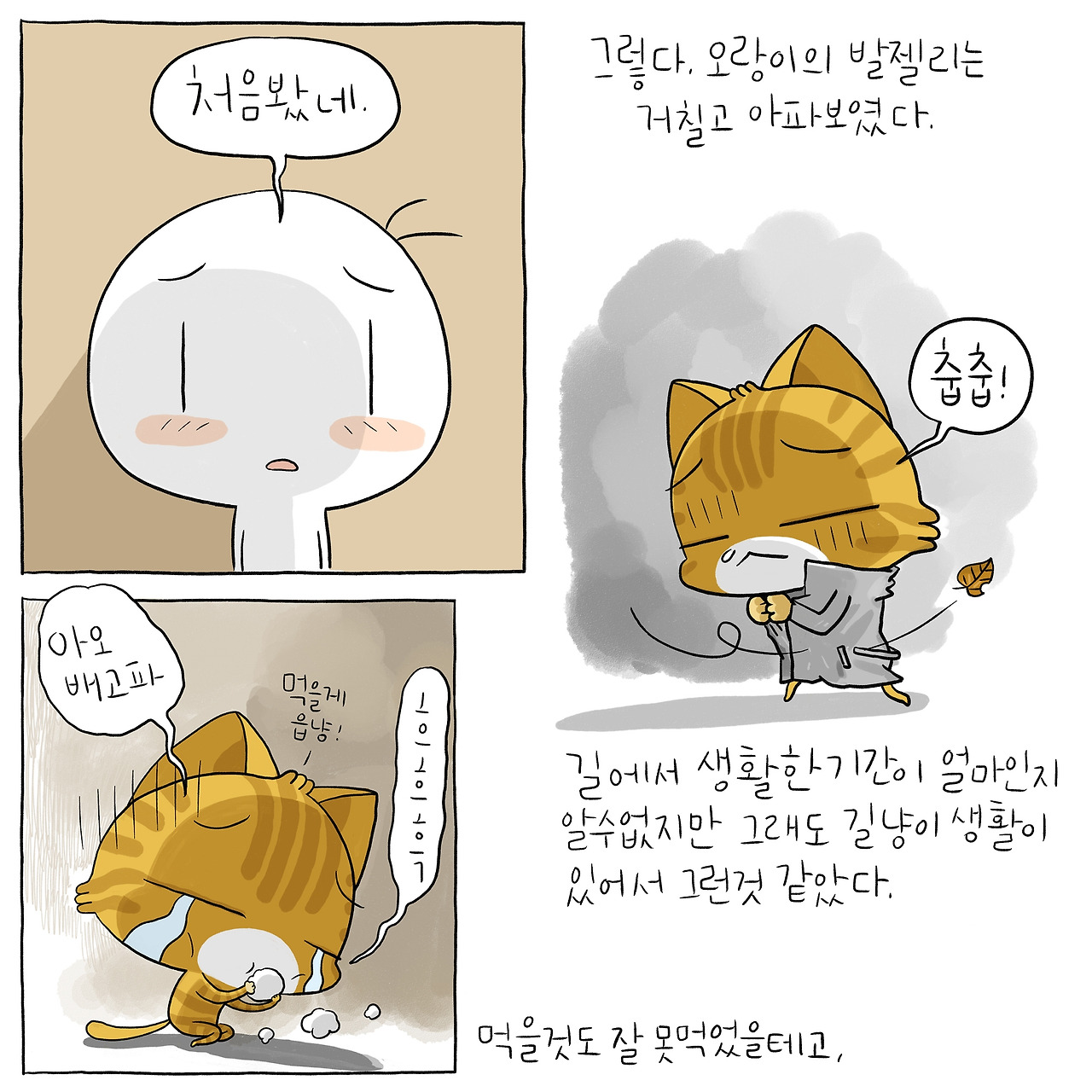 우리들의_008_04.jpg