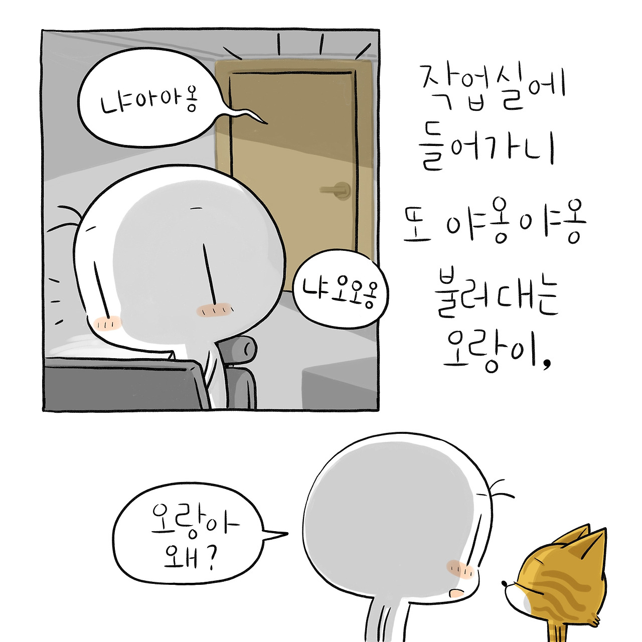 우리들의_006_07.jpg