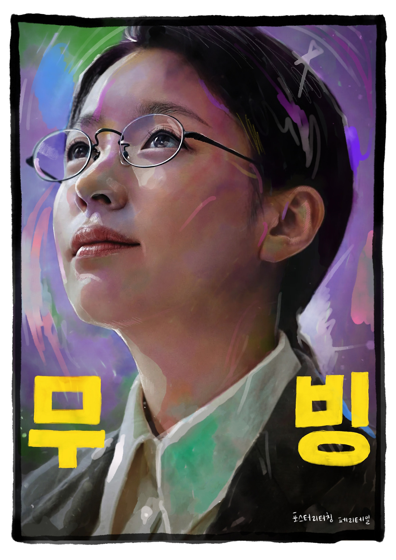 제목 없음 - 2023년 9월 2일 13.35.jpg