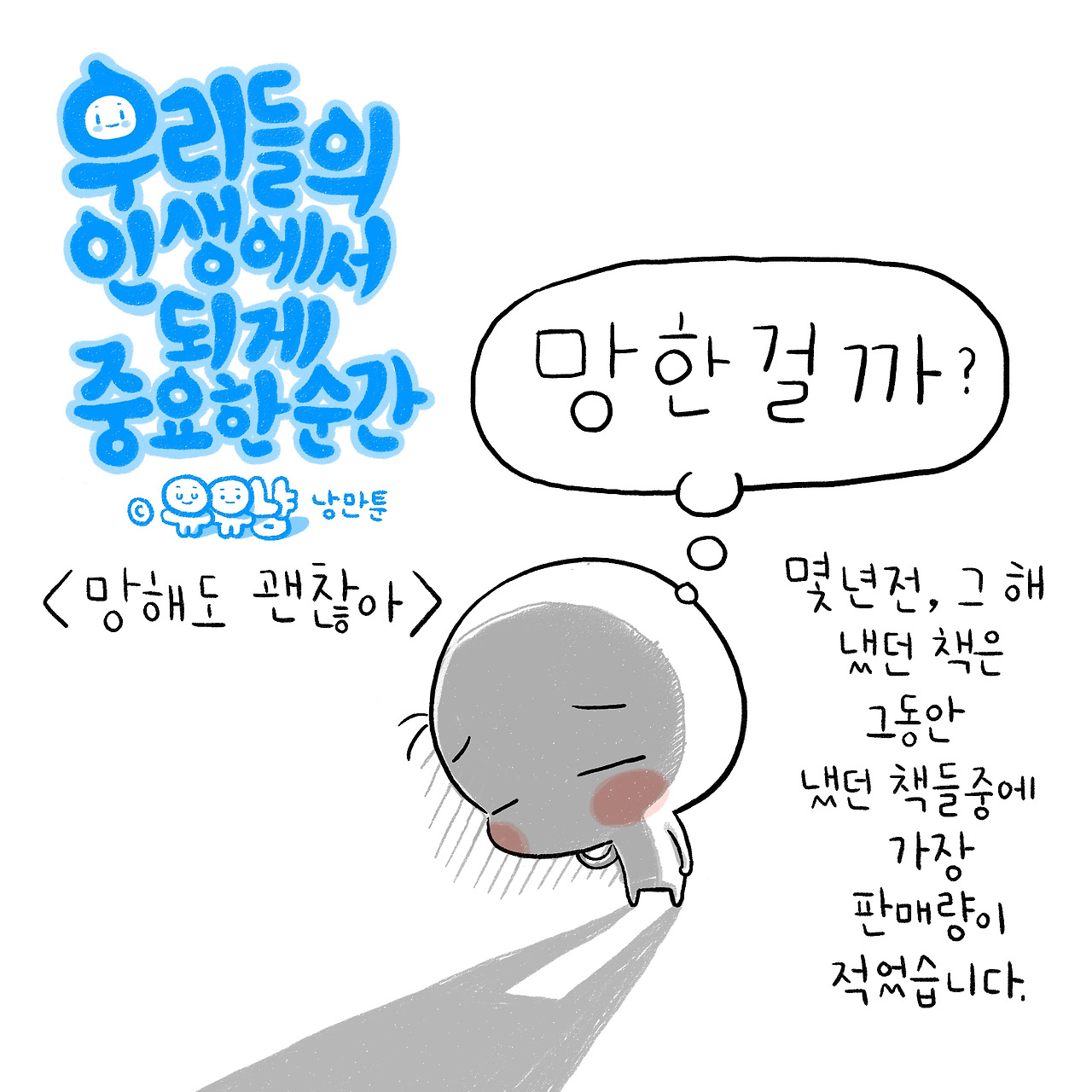 우리들의_003_01.jpg