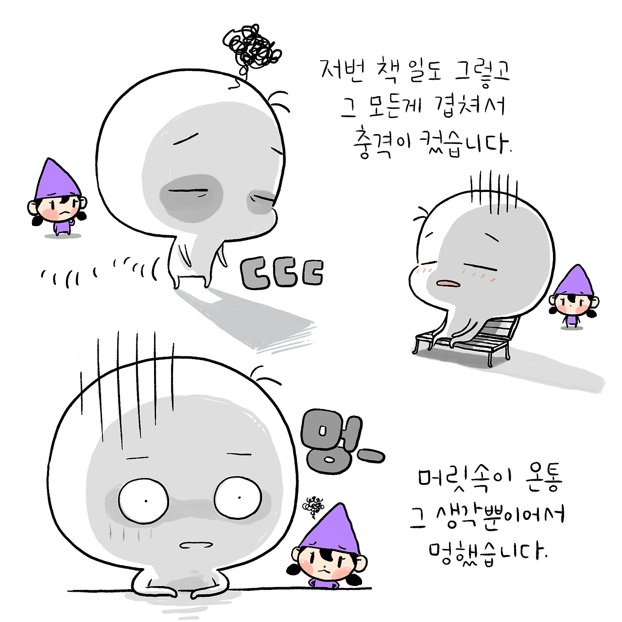 우리들의_003_06.jpg