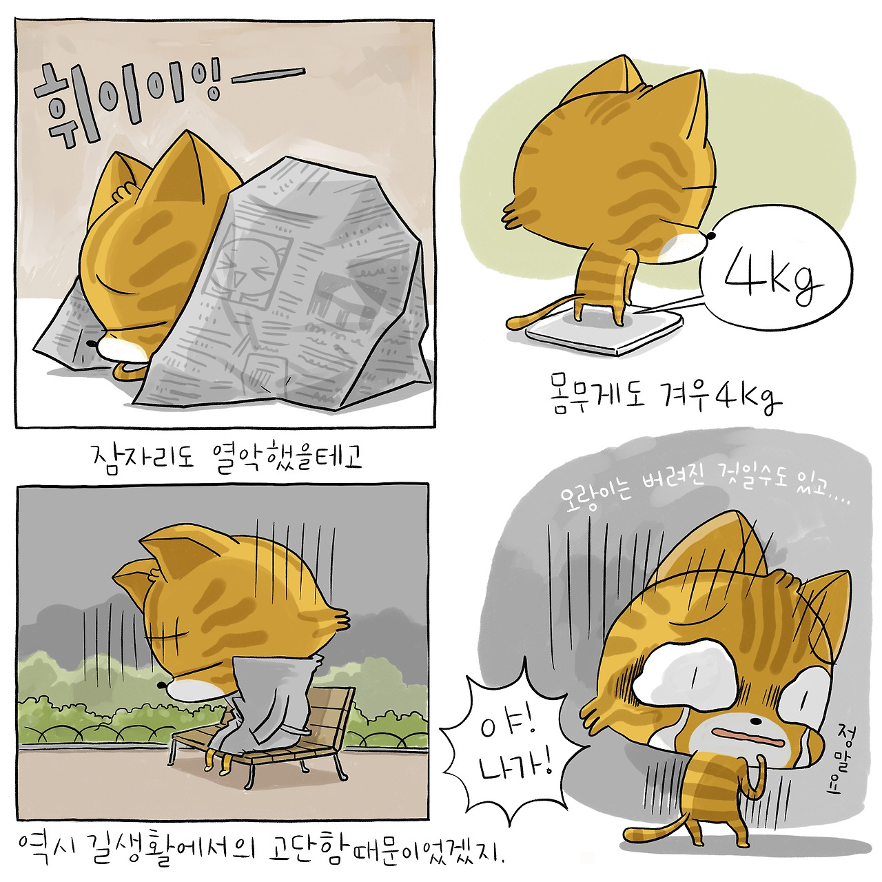 우리들의_008_05.jpg