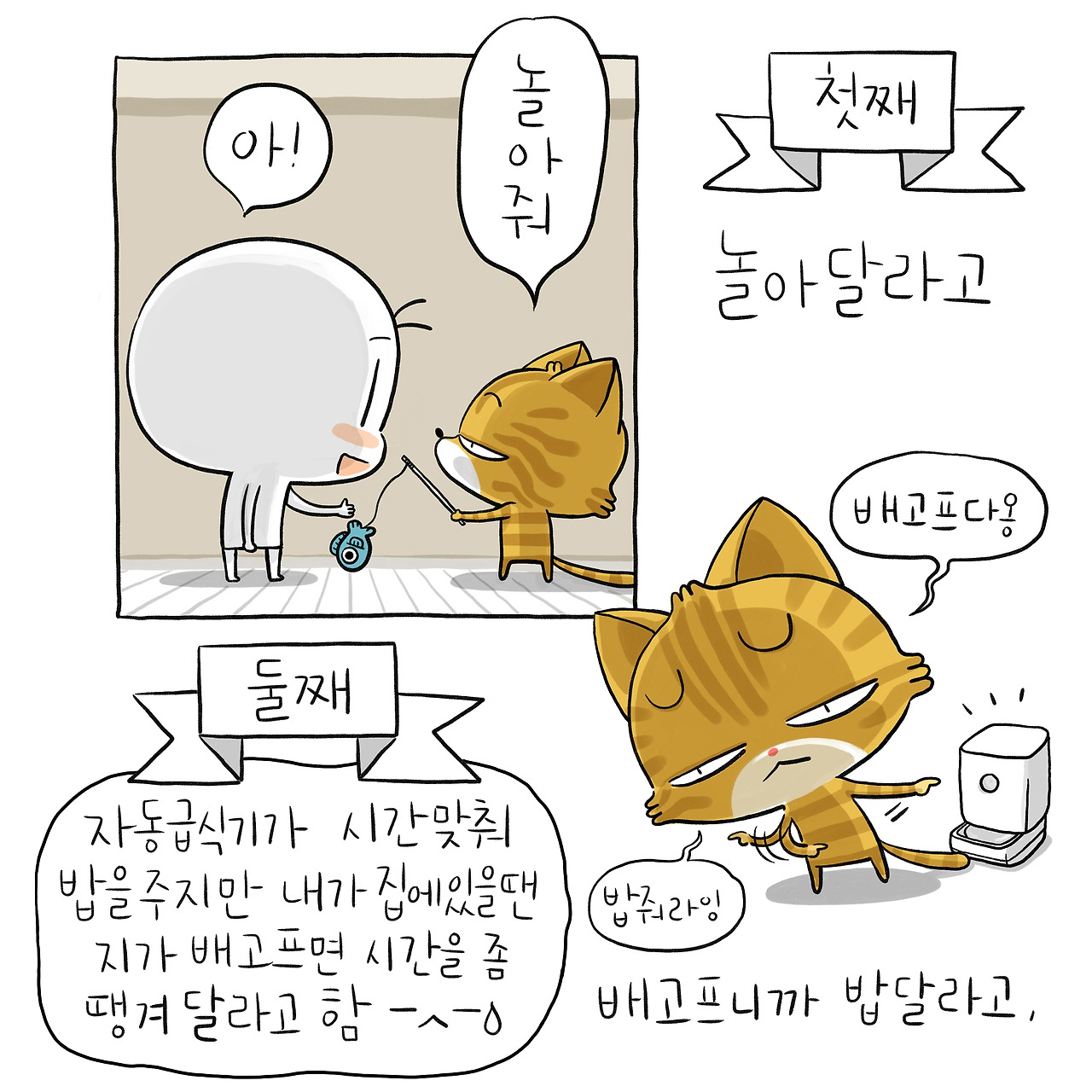 우리들의_006_02.jpg