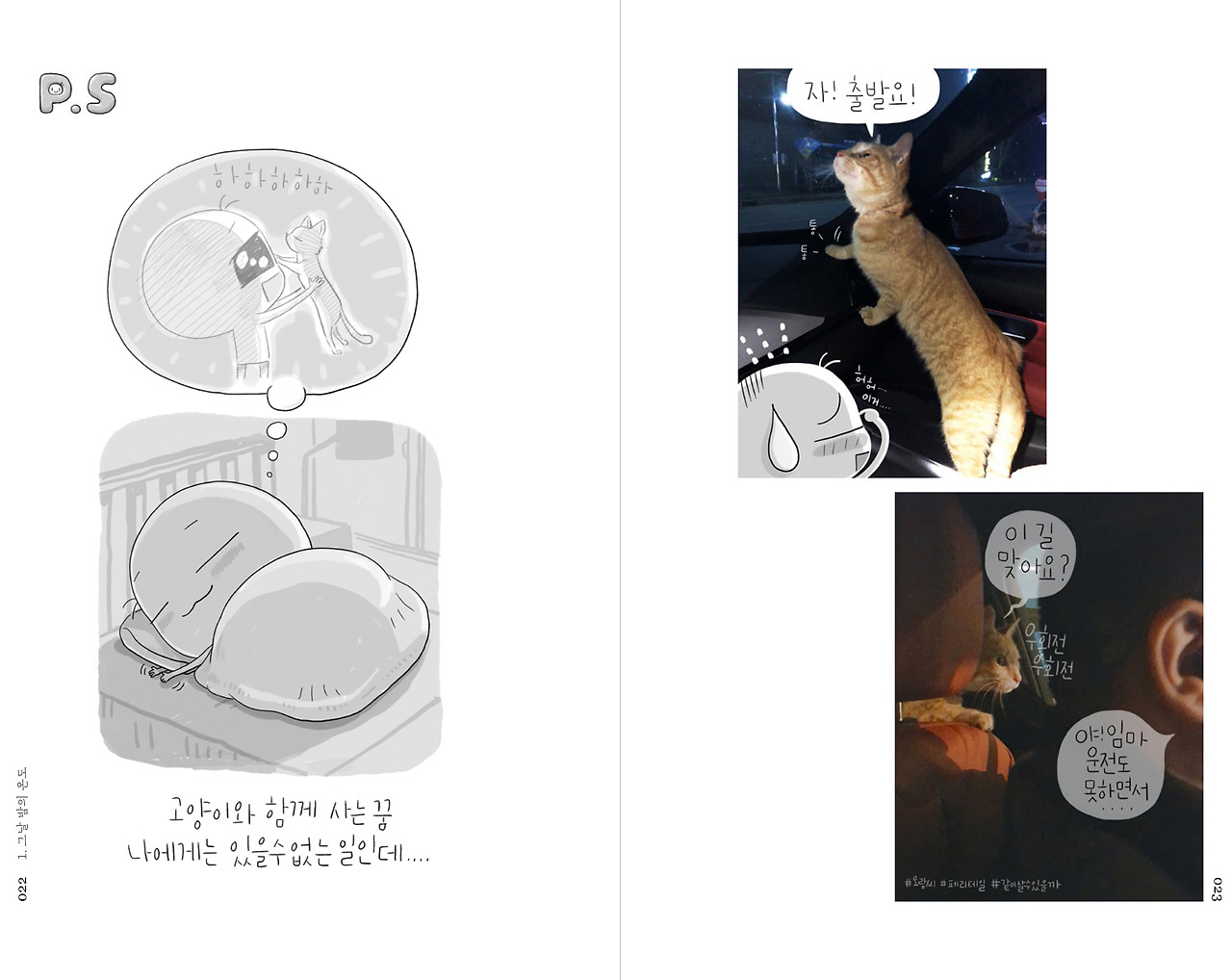 1화_03.jpg