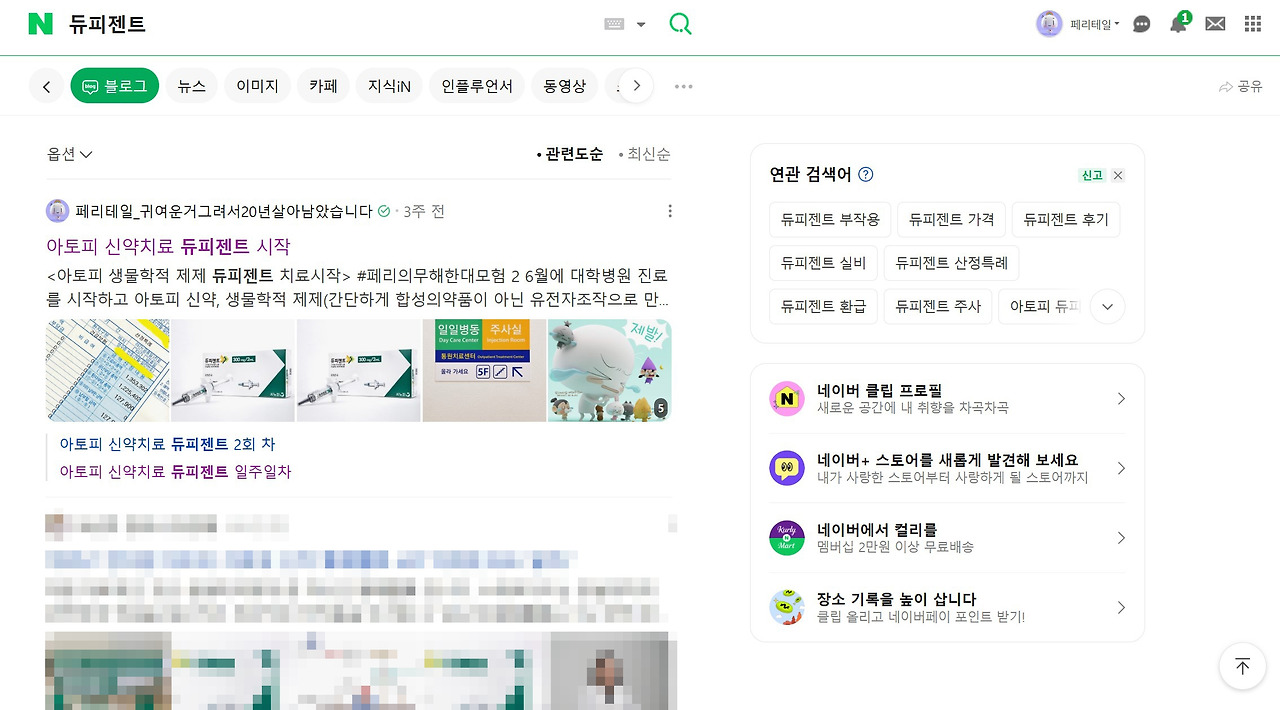 화면 캡처 2025-10-28 190916.jpg