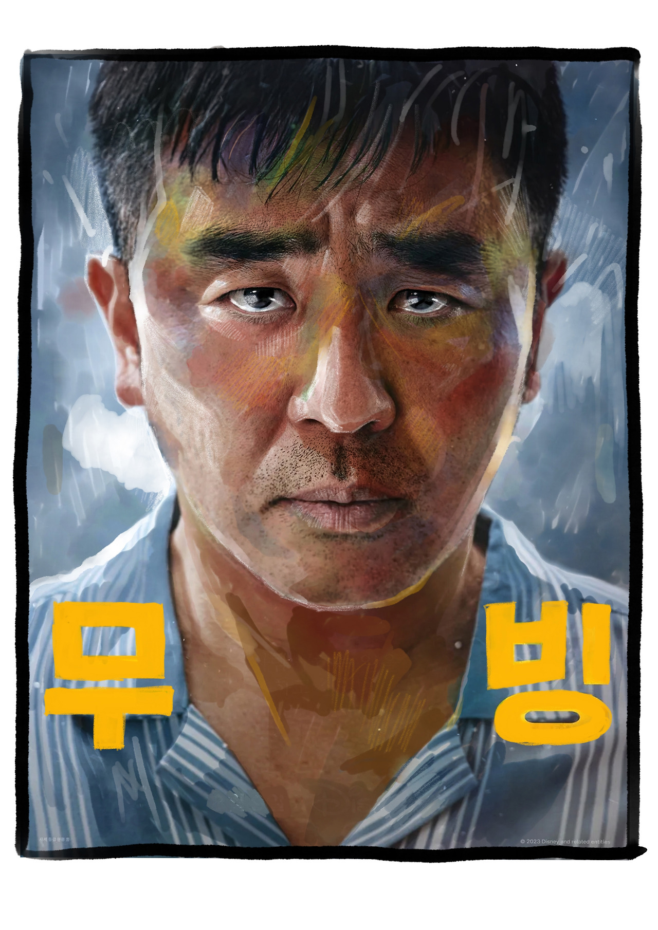 제목 없음 - 2023년 9월 2일 03.35.jpg