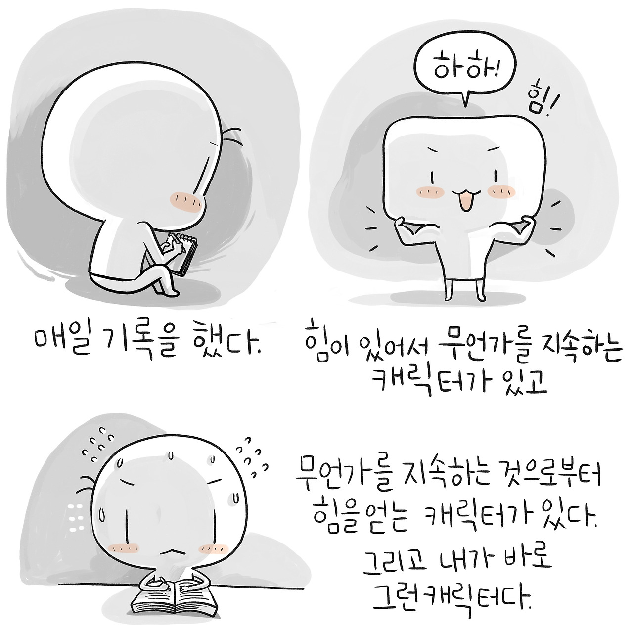 우리들의_004_13.jpg