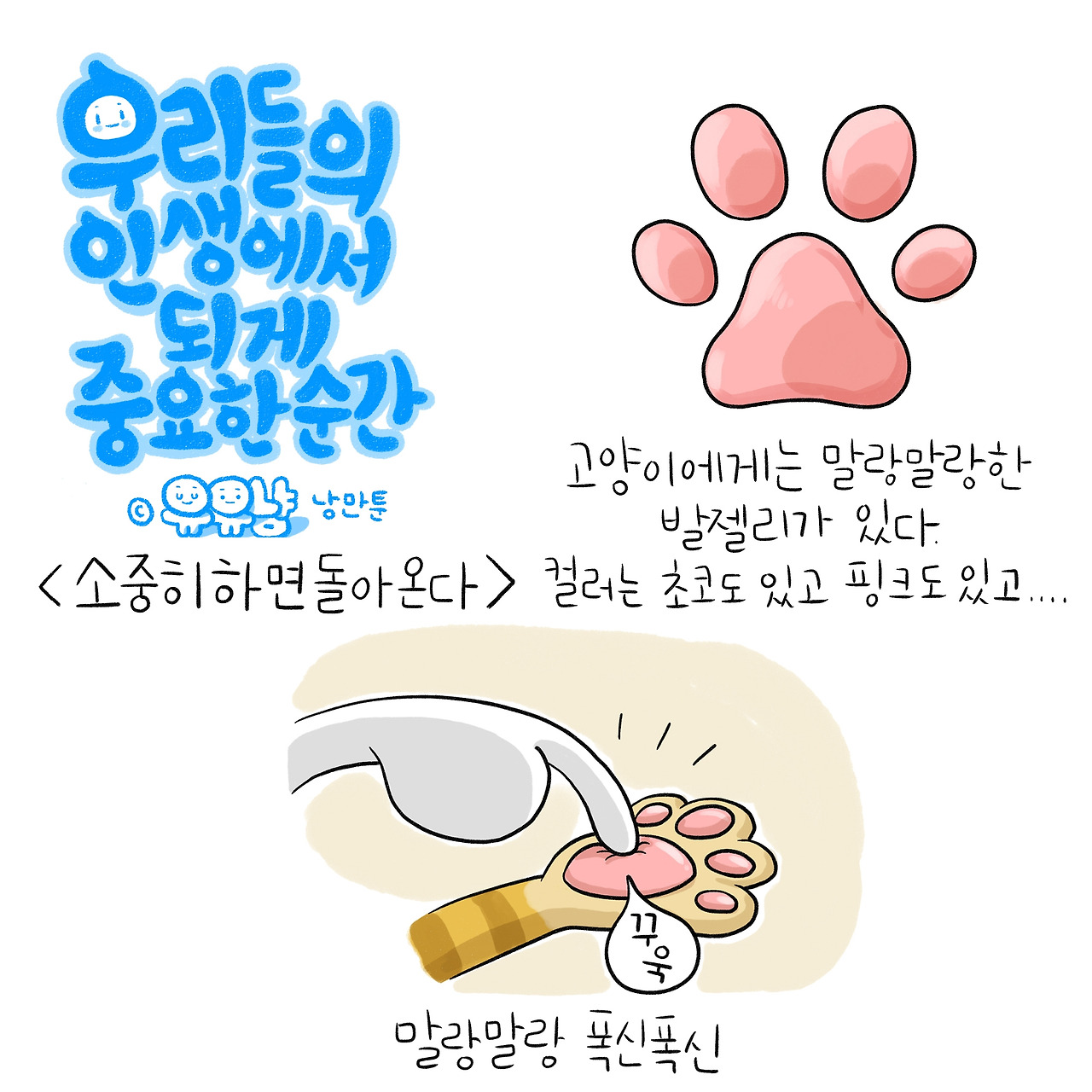 우리들의_008_01.jpg