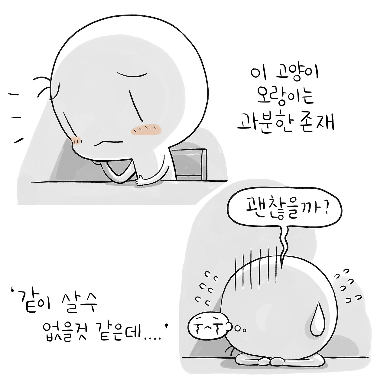 우리들의_004_10.jpg