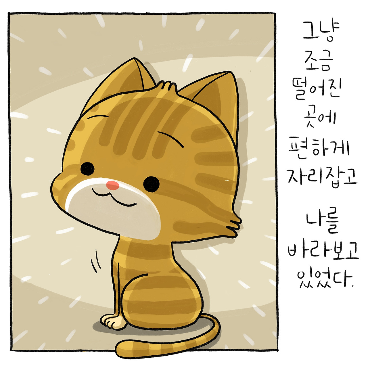 우리들의_006_11.jpg