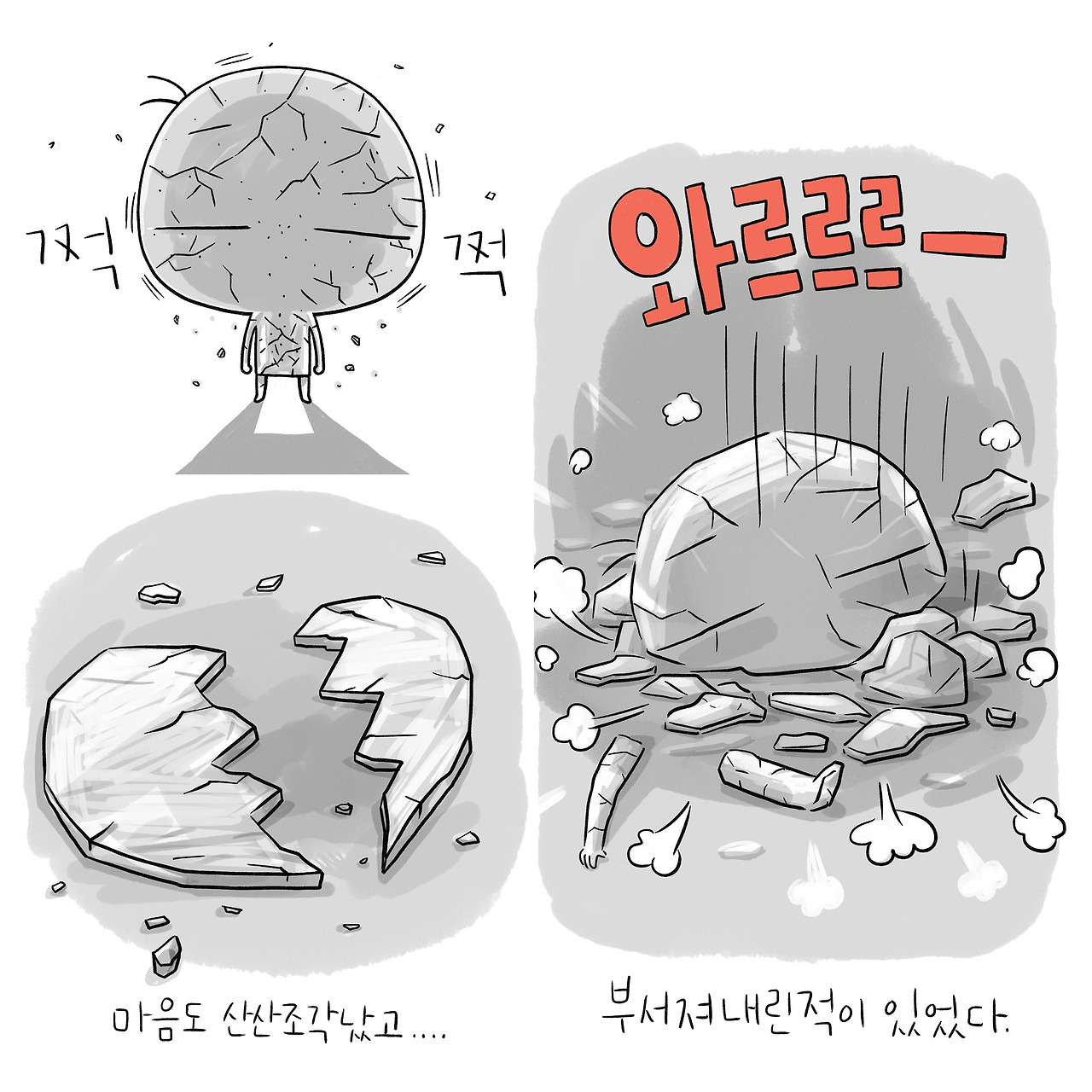 우리들의_008_07.jpg