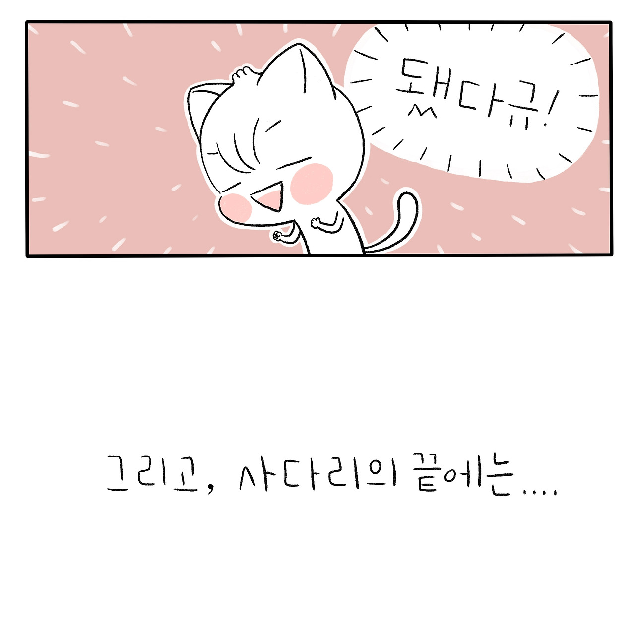 우리들의_005_06.jpg