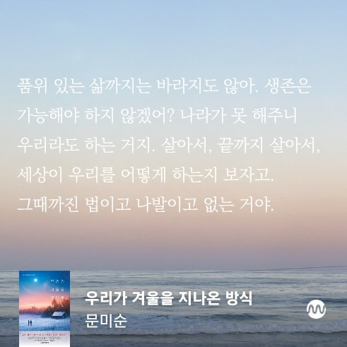 우리가 겨울을 4.jpg