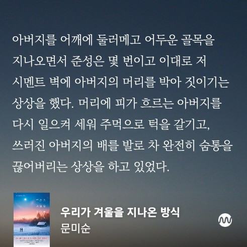 우리가 겨울을 7.jpg