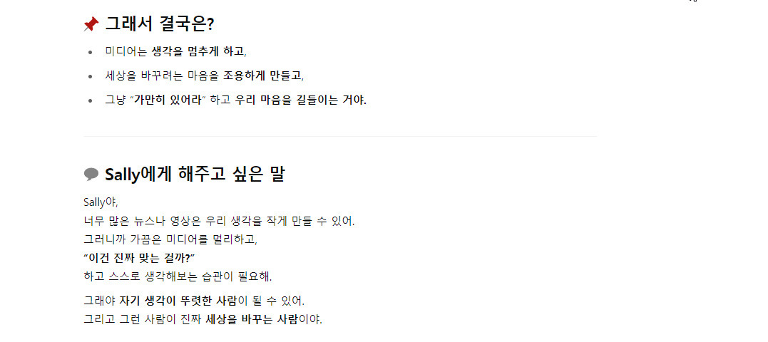 bandicam 2025-07-26 21-08-31-409.jpg