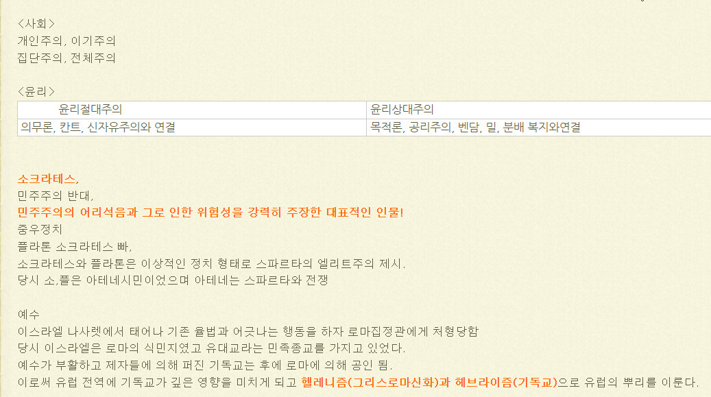 bandicam 2025-07-27 15-40-26-233.jpg