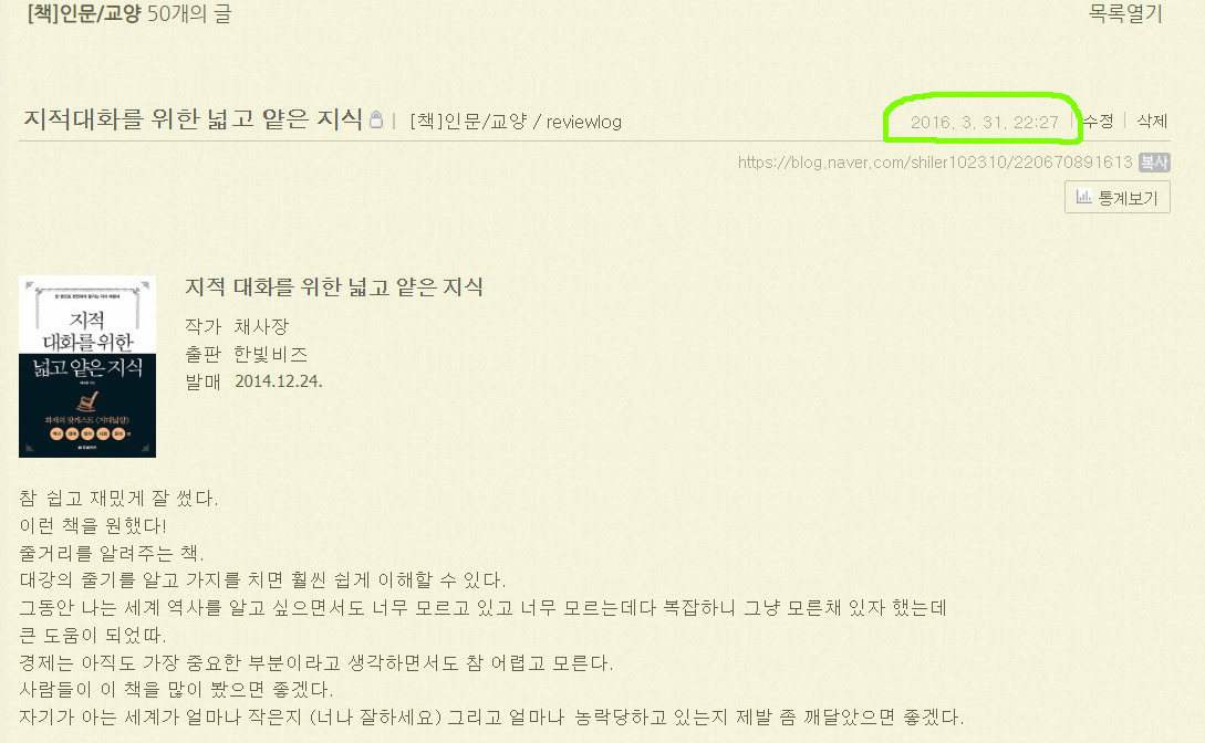 bandicam 2025-07-27 15-22-20-009.jpg