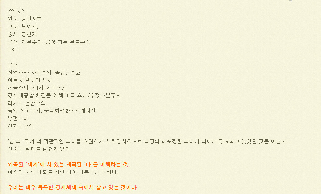 bandicam 2025-07-27 15-40-04-583.jpg