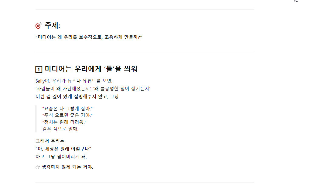 bandicam 2025-07-26 21-08-11-056.jpg