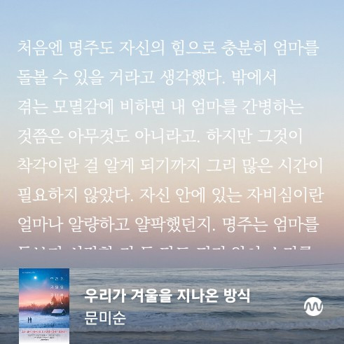 우리가 겨울을 6.jpg