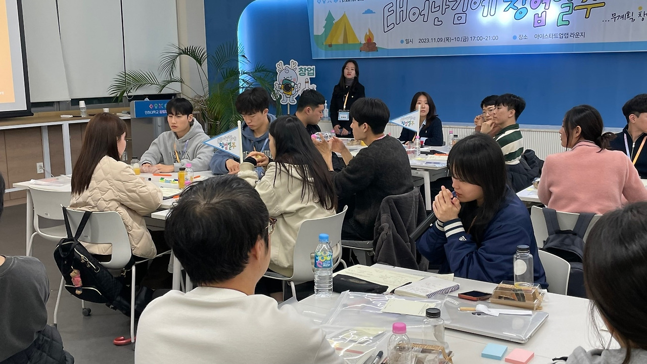 태어난김에 창업일주(사진) (56).jpg