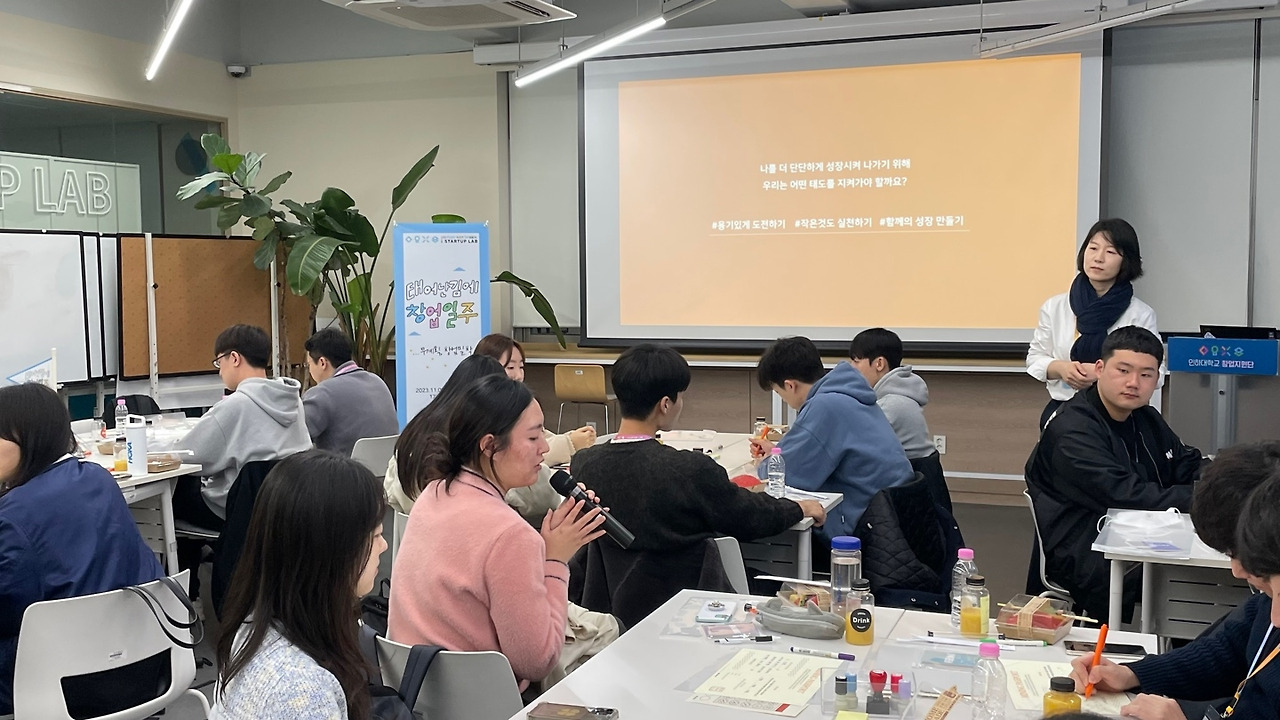 태어난김에 창업일주(사진) (63).jpg