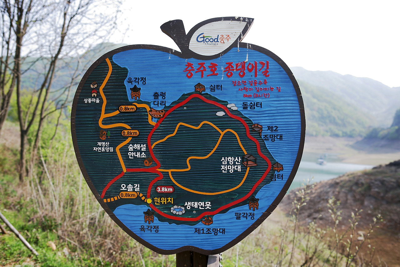 충주호 종댕이길의 코스 안내판.jpg