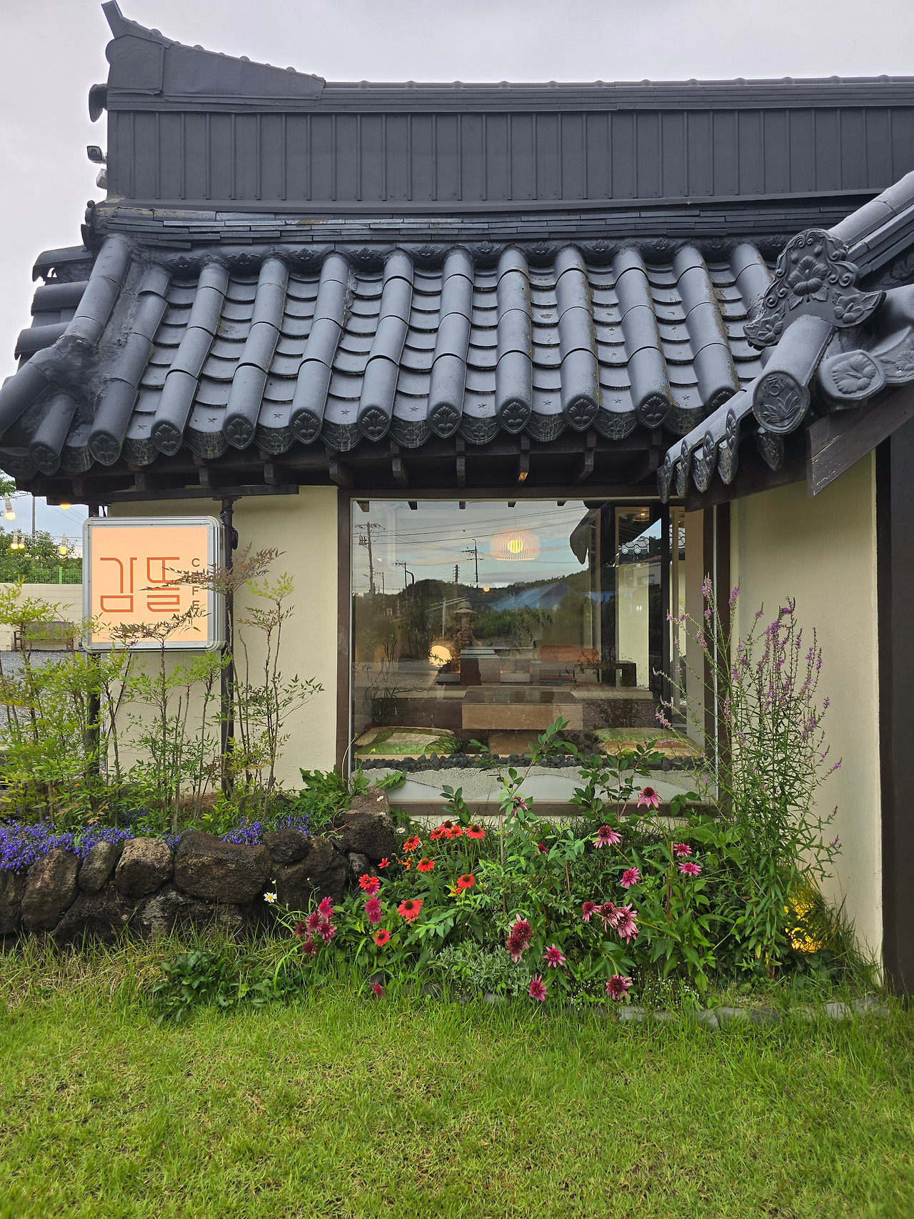 한옥카페 감뜰 (2).jpg