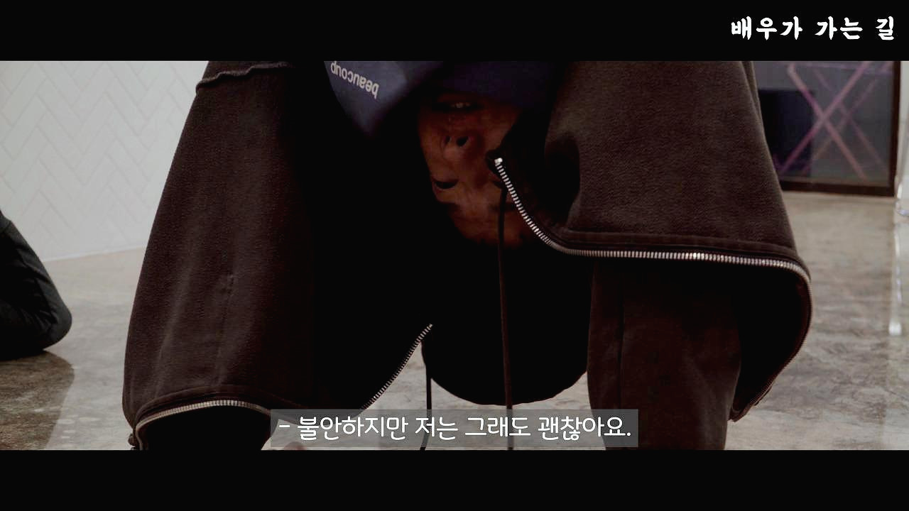 [배가길]ep1.잘하는 연기란 말이야_자막 완.00_07_43_06.스틸 065.jpg