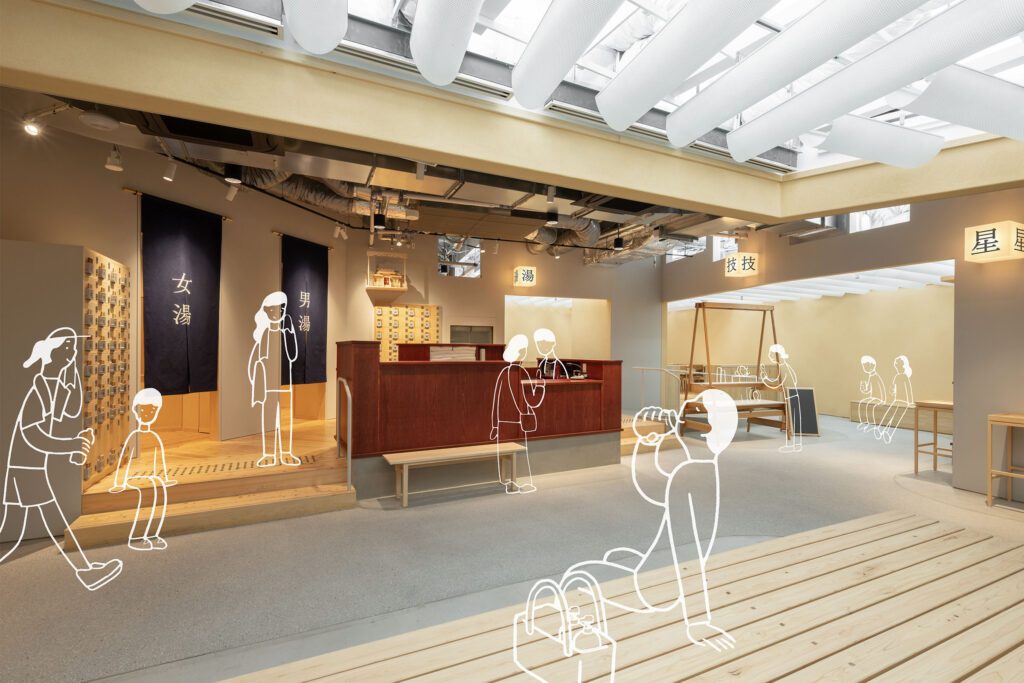 코스기유 하라카도.jpg