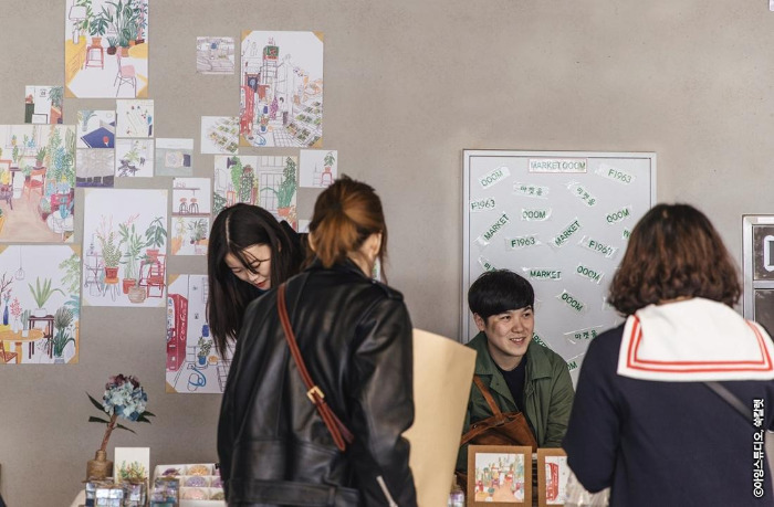 마켓움, 자료사진.jpg