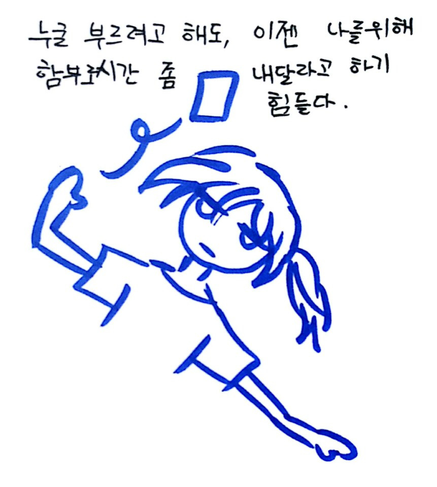 KakaoTalk_20180812_210838065.jpg