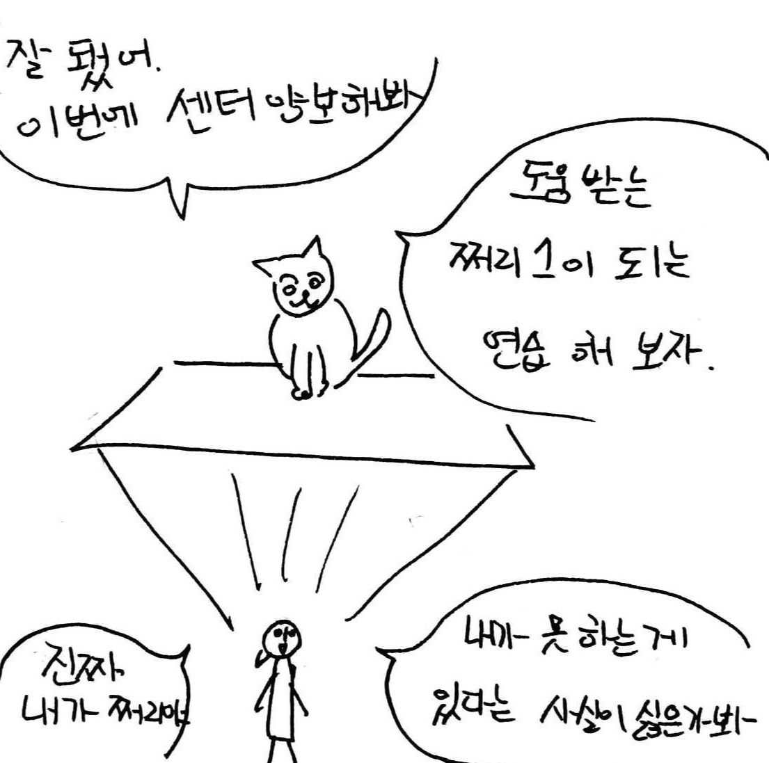 새 파일 2019-03-28 22.26.50_10.jpg