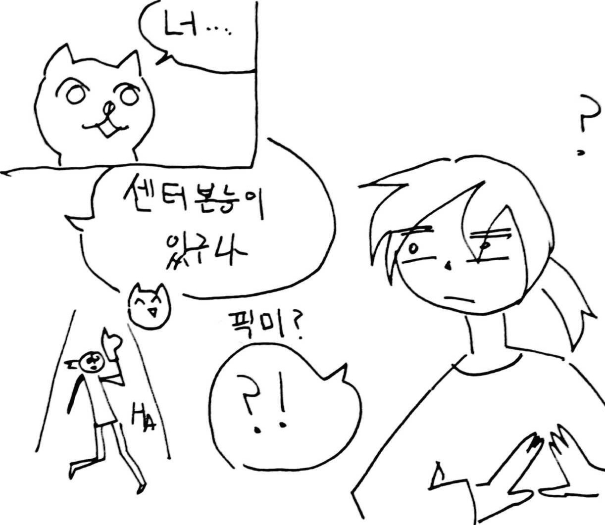 새 파일 2019-03-28 22.26.50_7.jpg