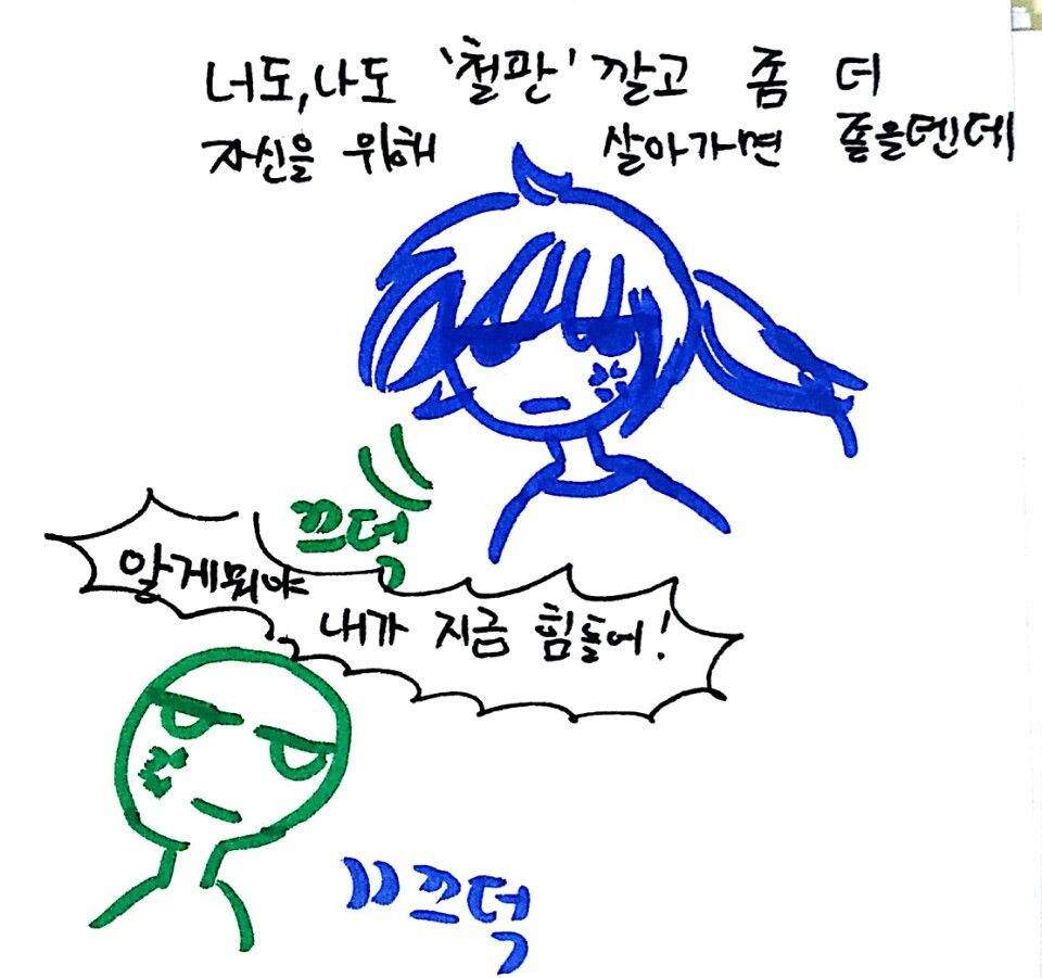 KakaoTalk_20180812_210839848.jpg