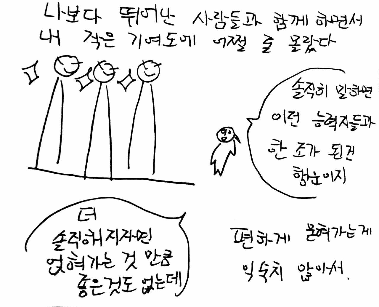 새 파일 2019-03-28 22.26.50_9.jpg