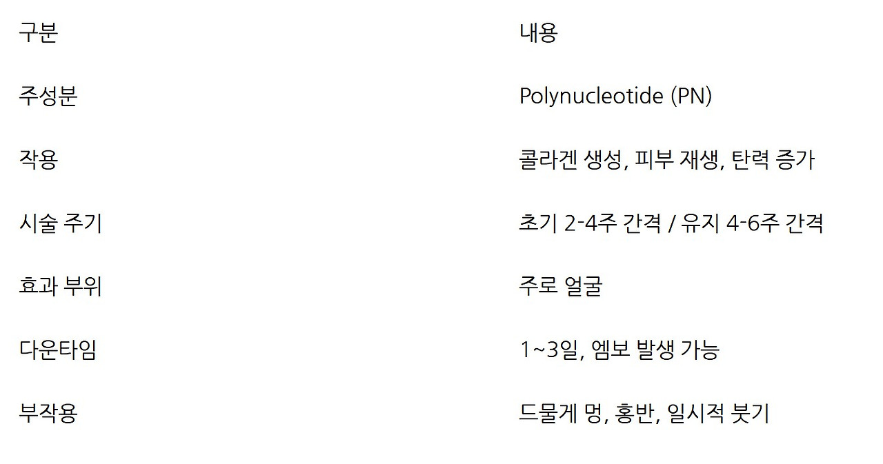 화면 캡처 2025-04-17 164240.jpg