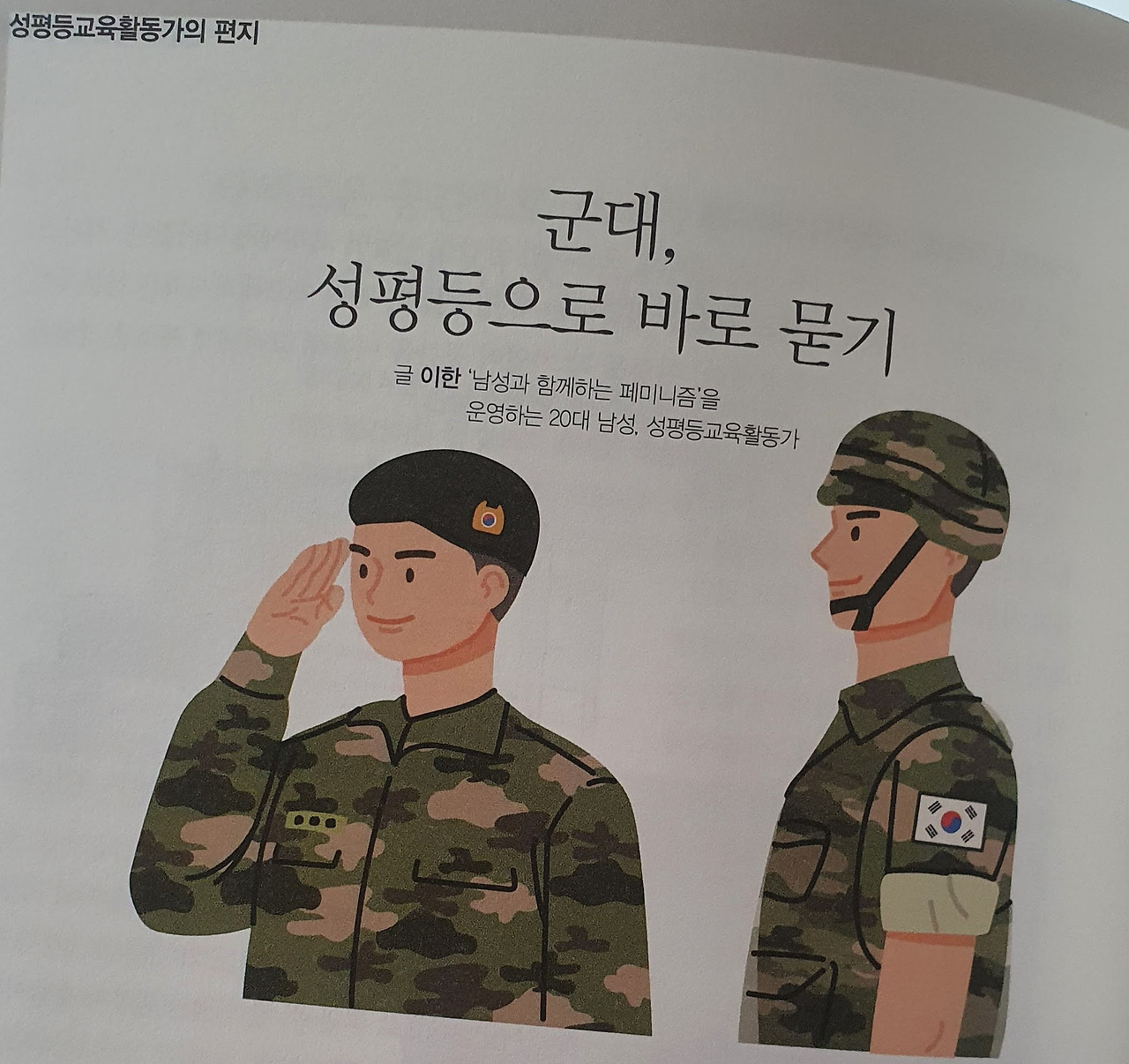 20220315_115750 (1).jpg