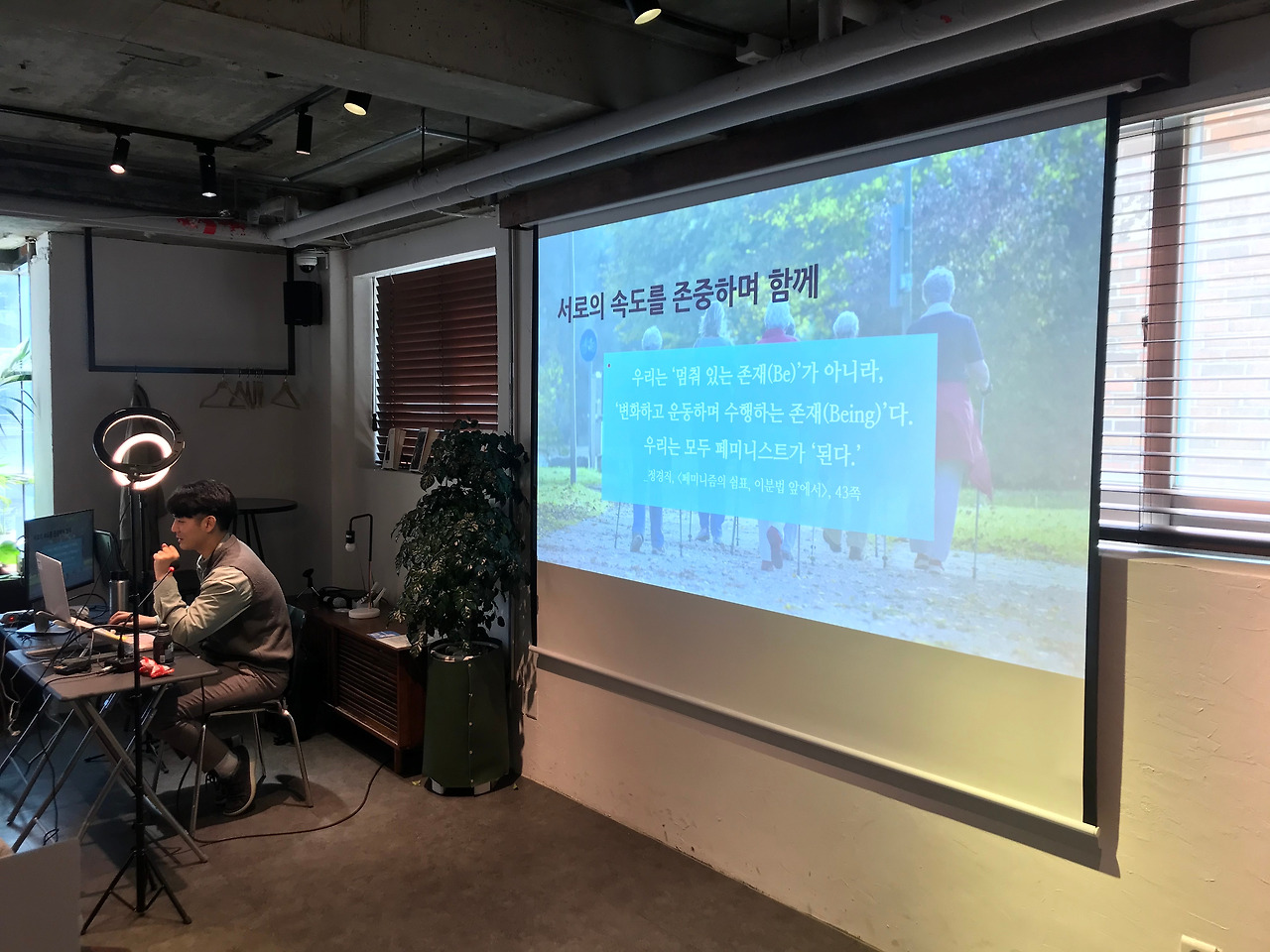 210419_활지센 인력양성팀 강의현장사진 (4).jpg