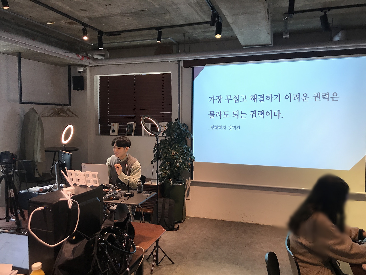 210419_활지센 인력양성팀 강의현장사진 (3).jpg