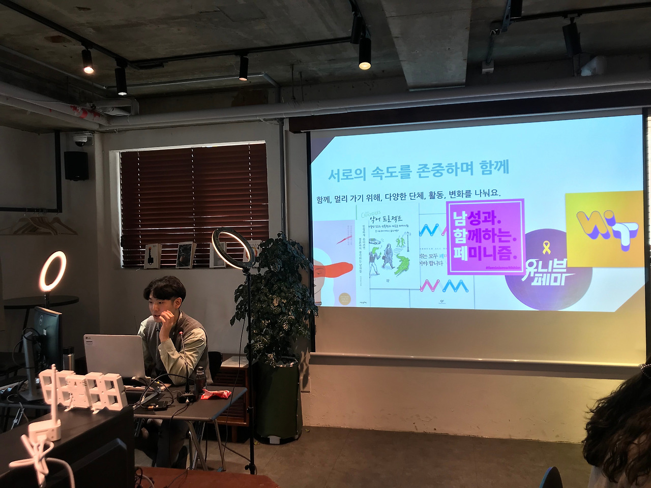 210419_활지센 인력양성팀 강의현장사진 (2).jpg