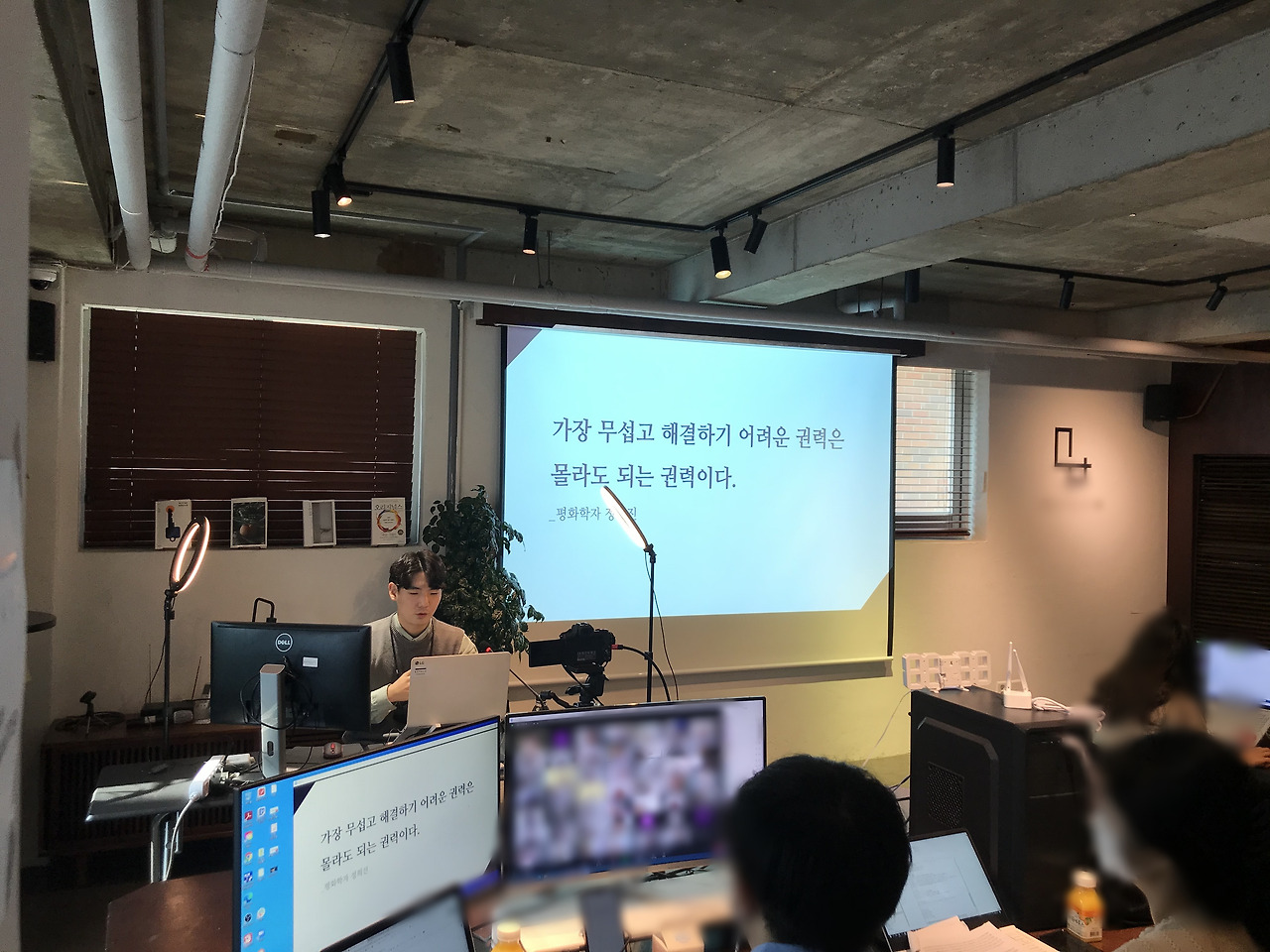 210419_활지센 인력양성팀 강의현장사진 (1).jpg