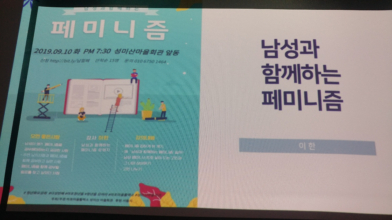 190910_마포 강의 사진.jpg