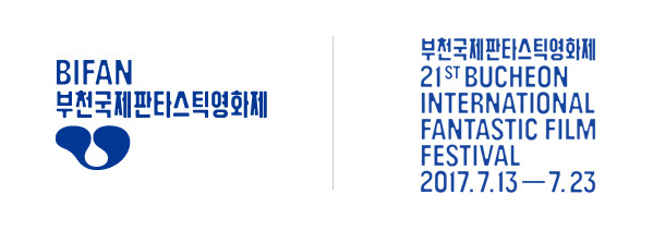 Bifan 2017_emblem_img03.jpg